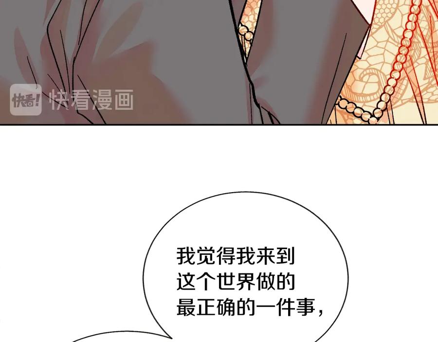 第24话 为什么要慌张呢？51
