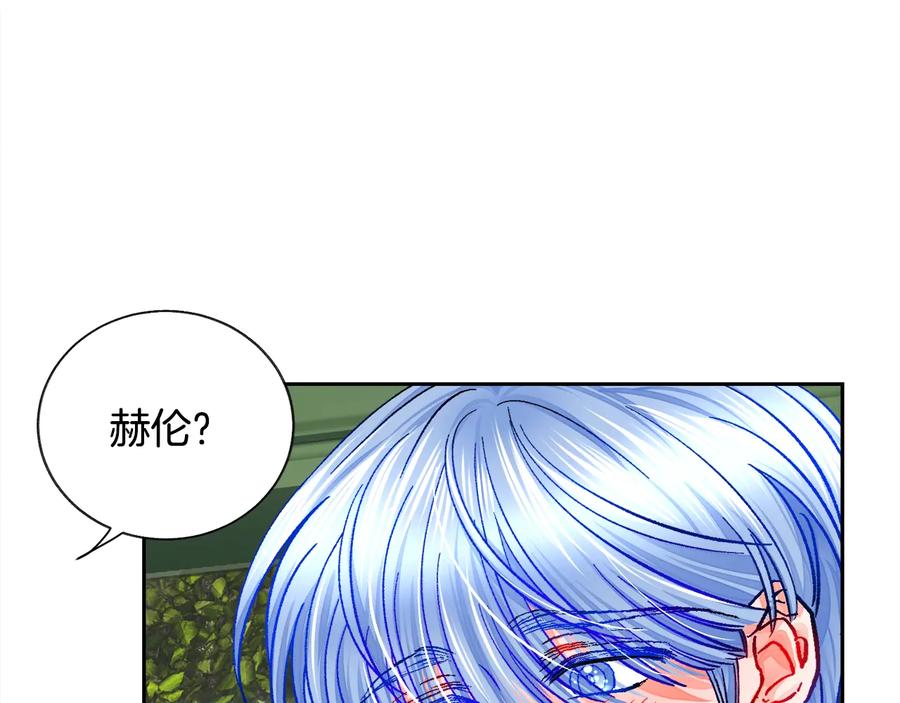 第26话 订婚礼服94