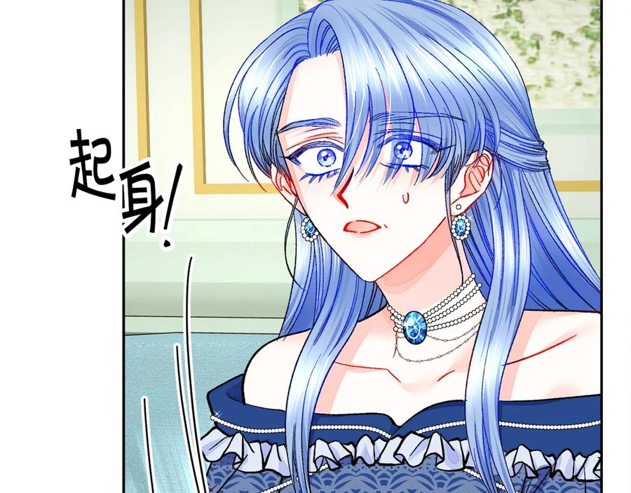 第39话 见家长91