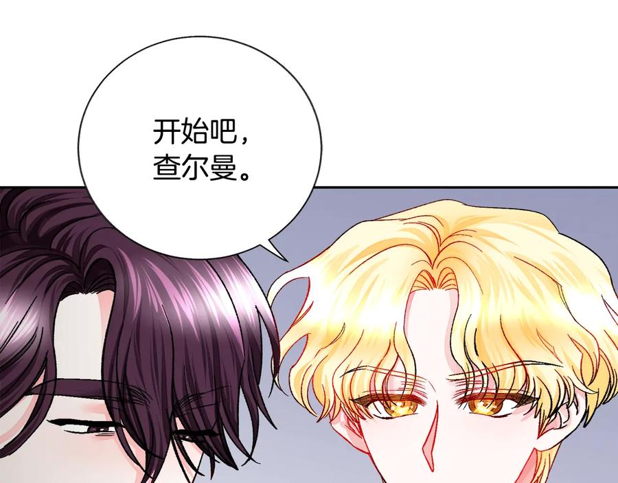 第23话 反将一军34