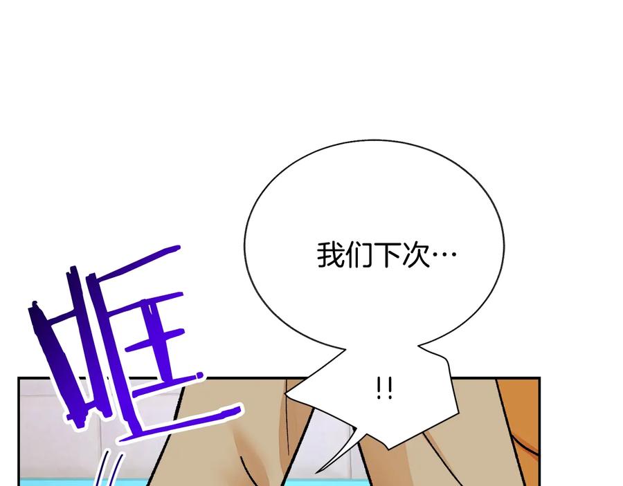 第32话 以一个男人的身份55