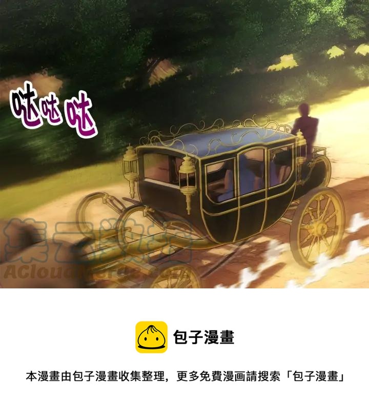 第16话 我会挡在你身前16