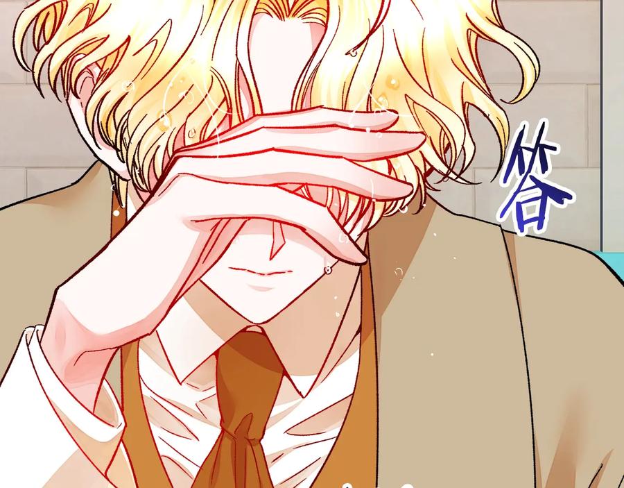 第31话 你们是相爱的吗？153