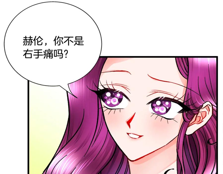第47话 要喂我吃吗130