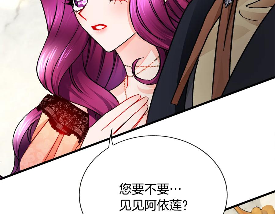 第61话 探望夏诺171