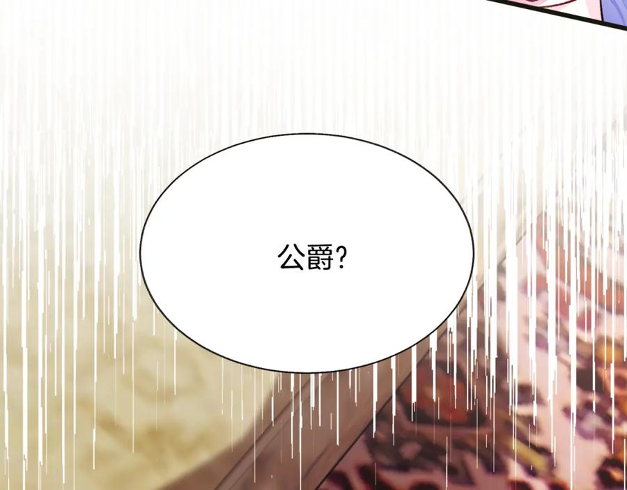 第103话 不敢见面183