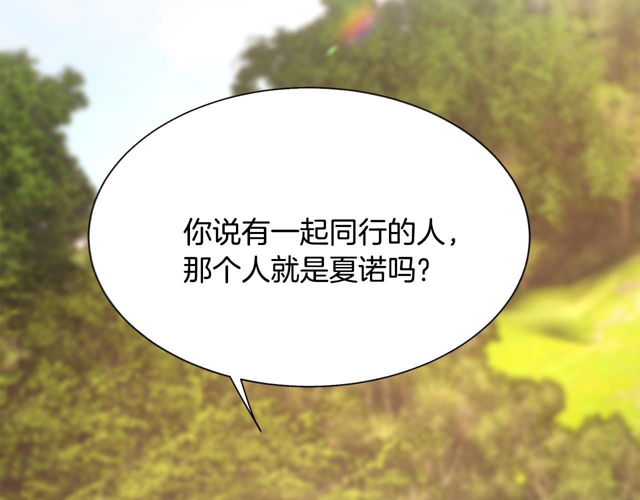 第73话 是兄妹啊147