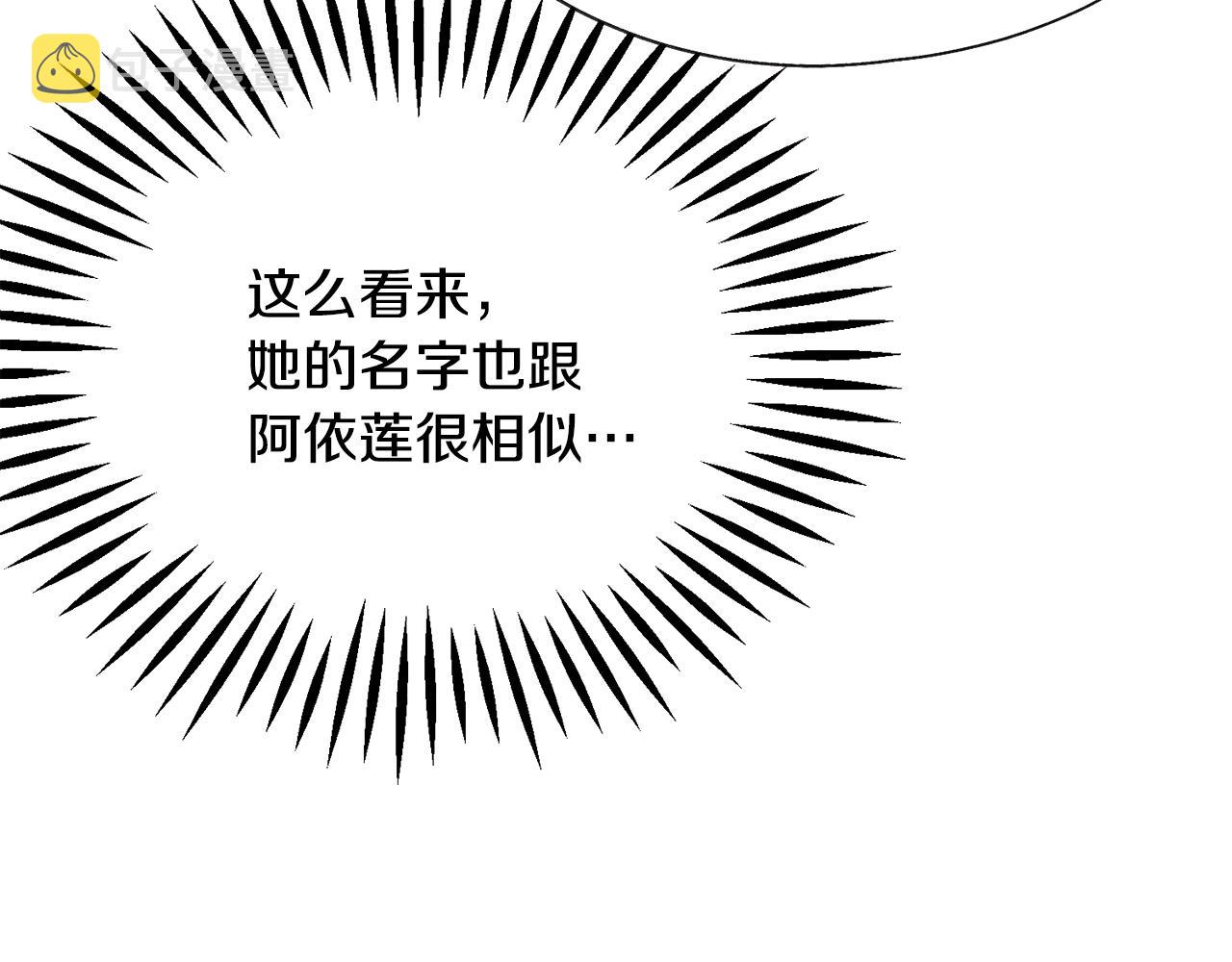 第83话 小说作者本人108
