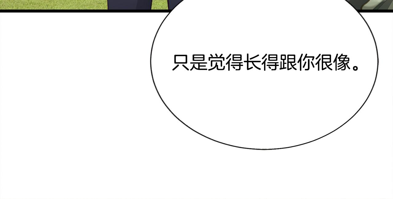 第106话 愿望129