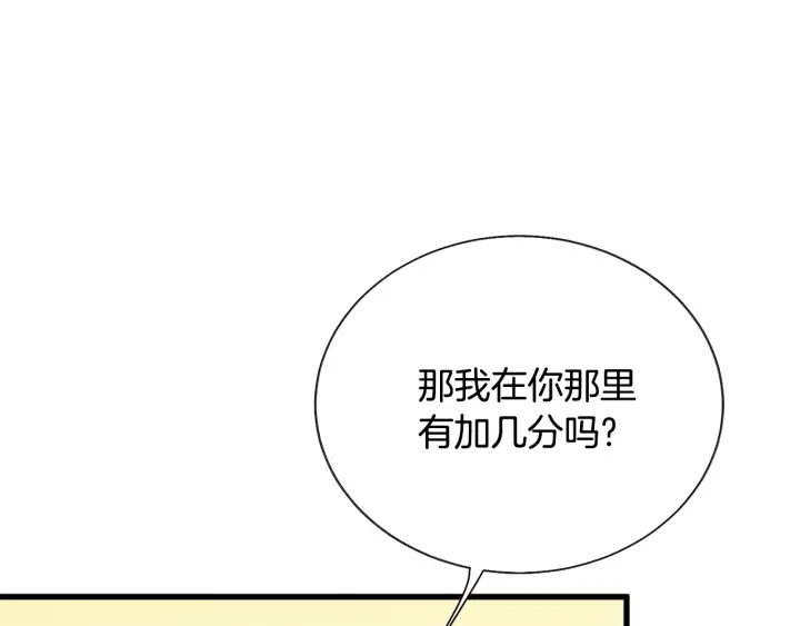 第65话 允许结婚50