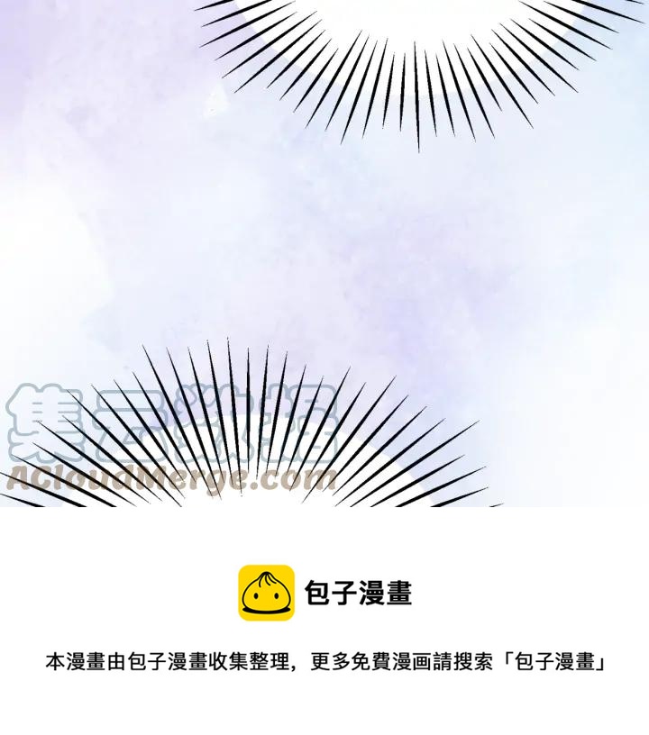 第14话 前男友来袭72