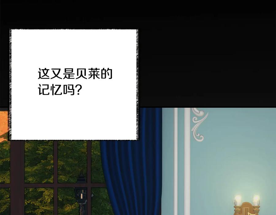 第23话 反将一军147
