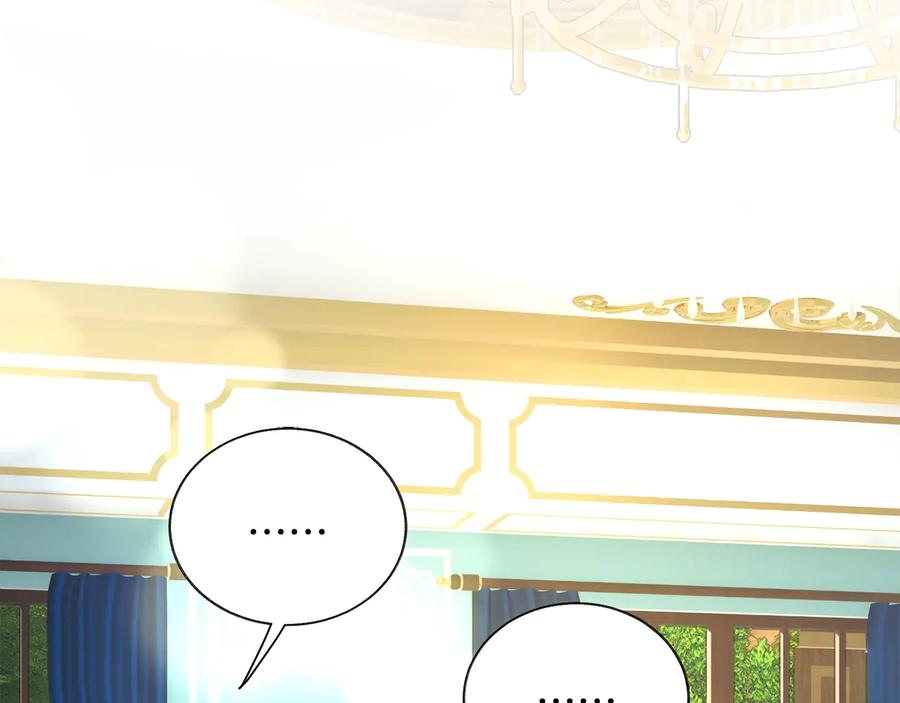 第36话 我是特别的吗？121