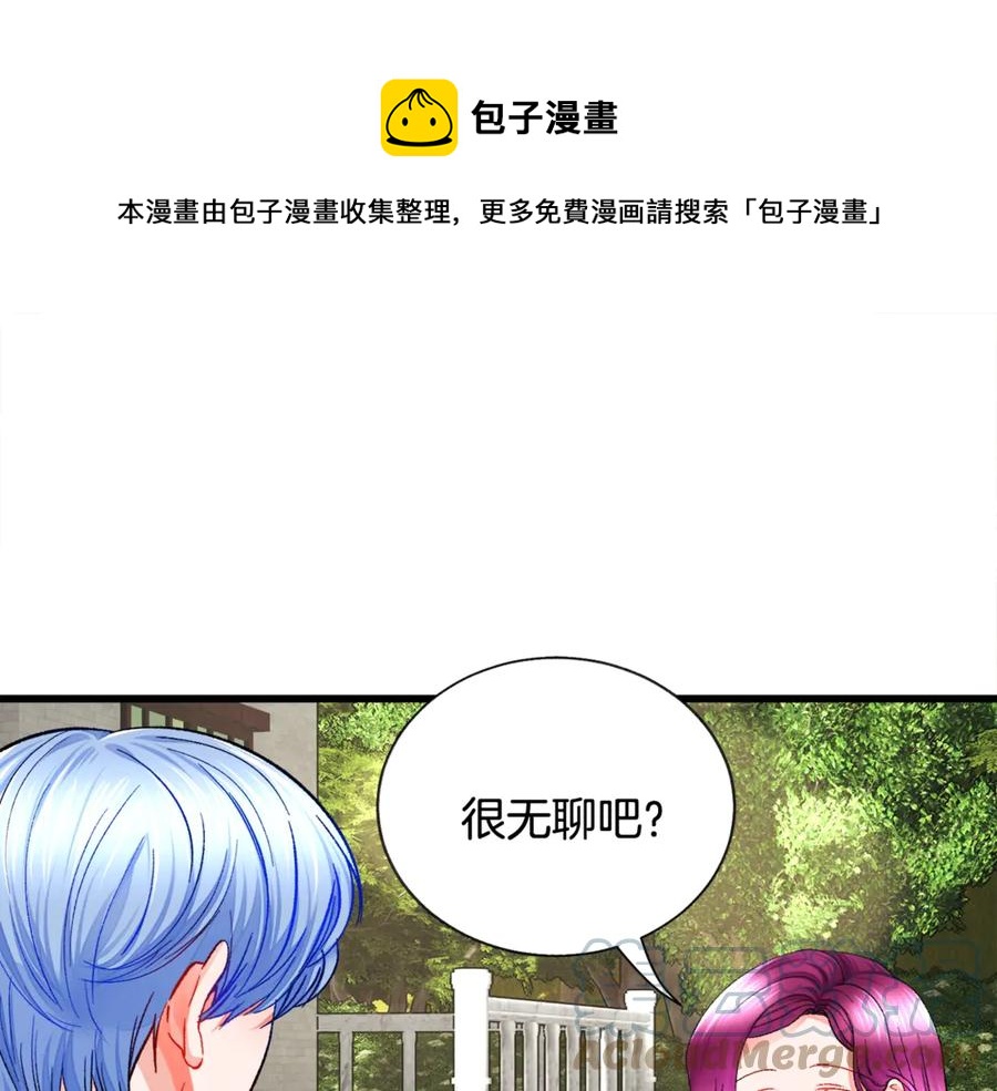 第42话 你只对谁温柔？72