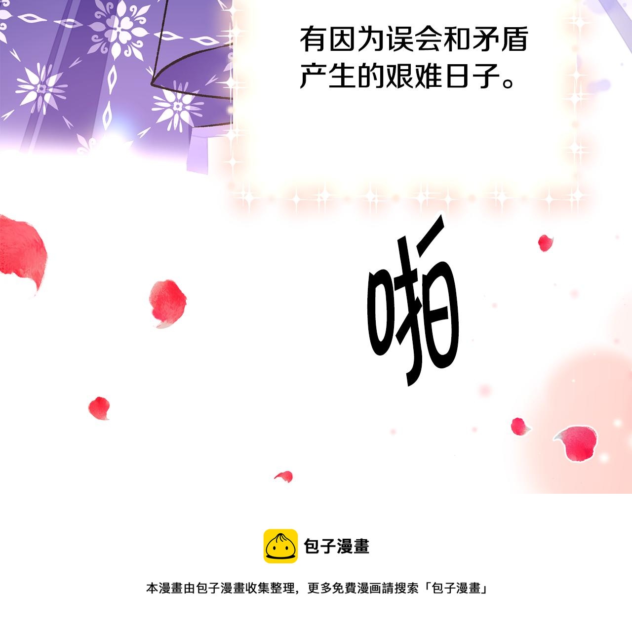 完结篇 结婚176
