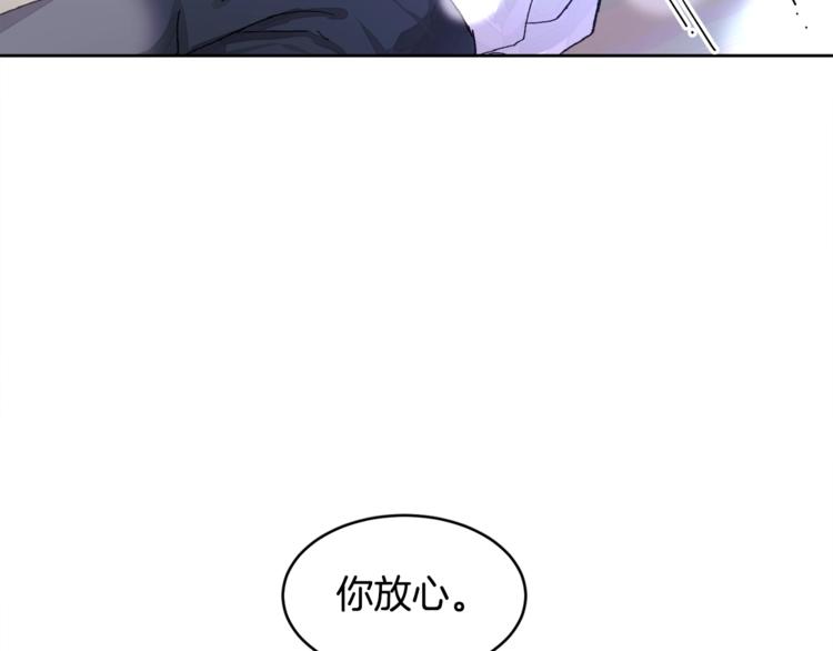 第2话 正面交锋30