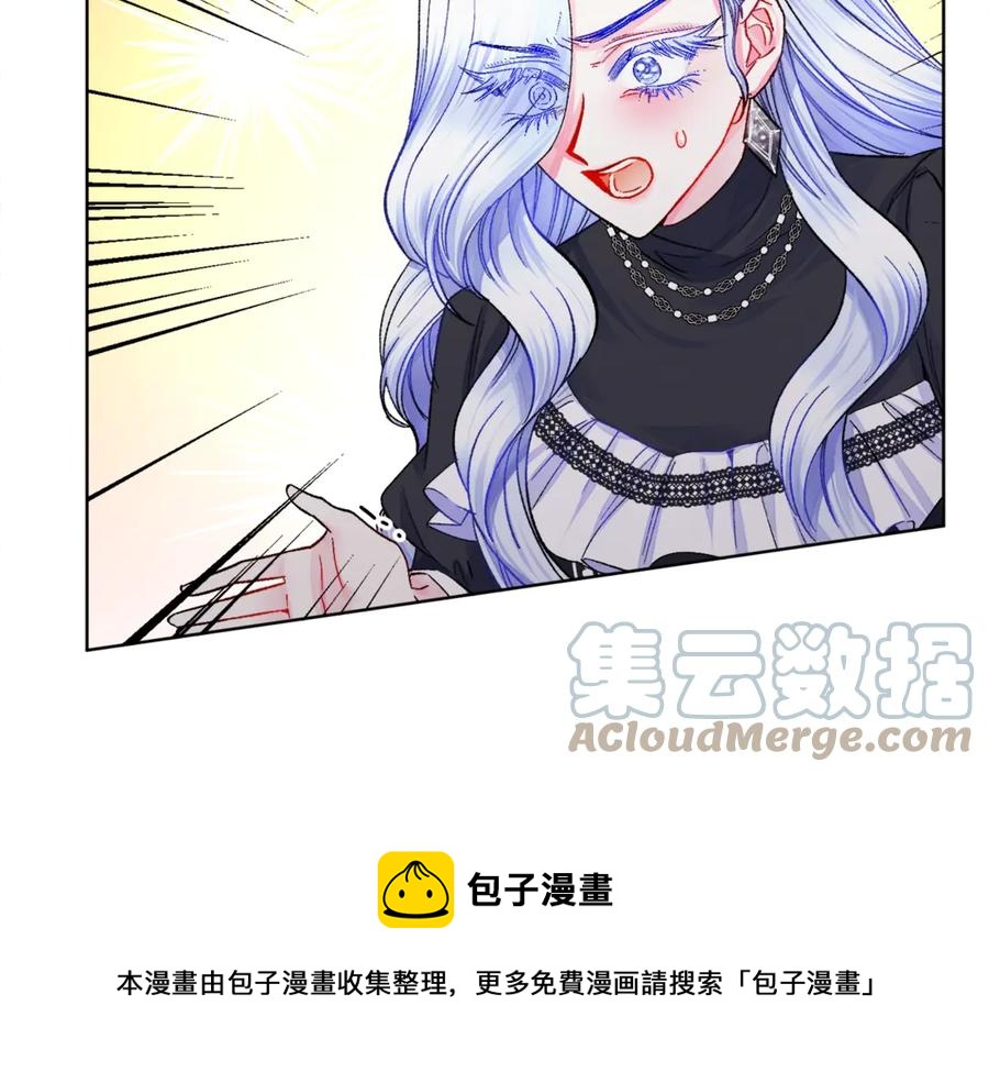 第41话 关于我的另一个世界20