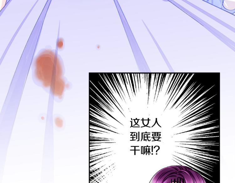 第3话 女配的千层套路121