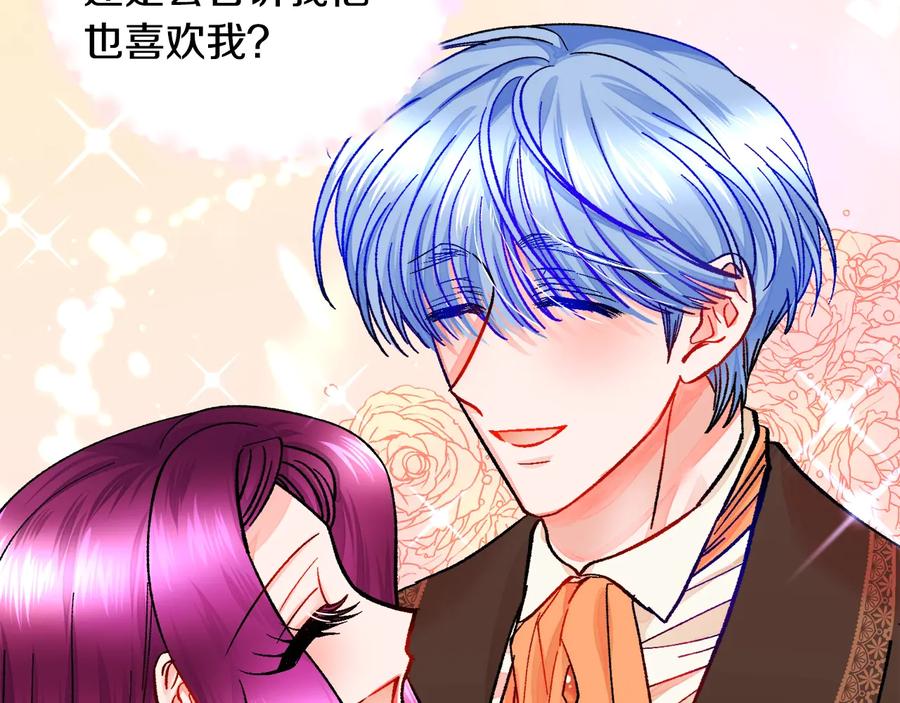 第27话 无中生友97