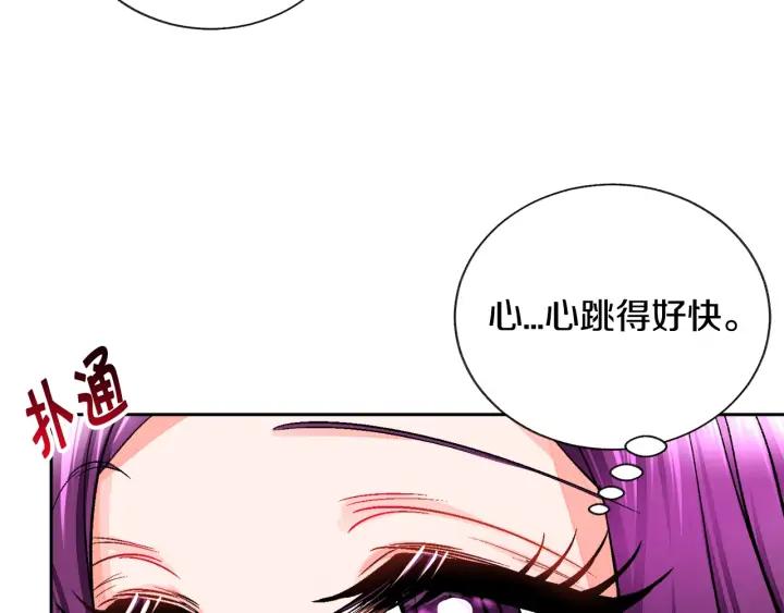 第7话 只要看着我就好62