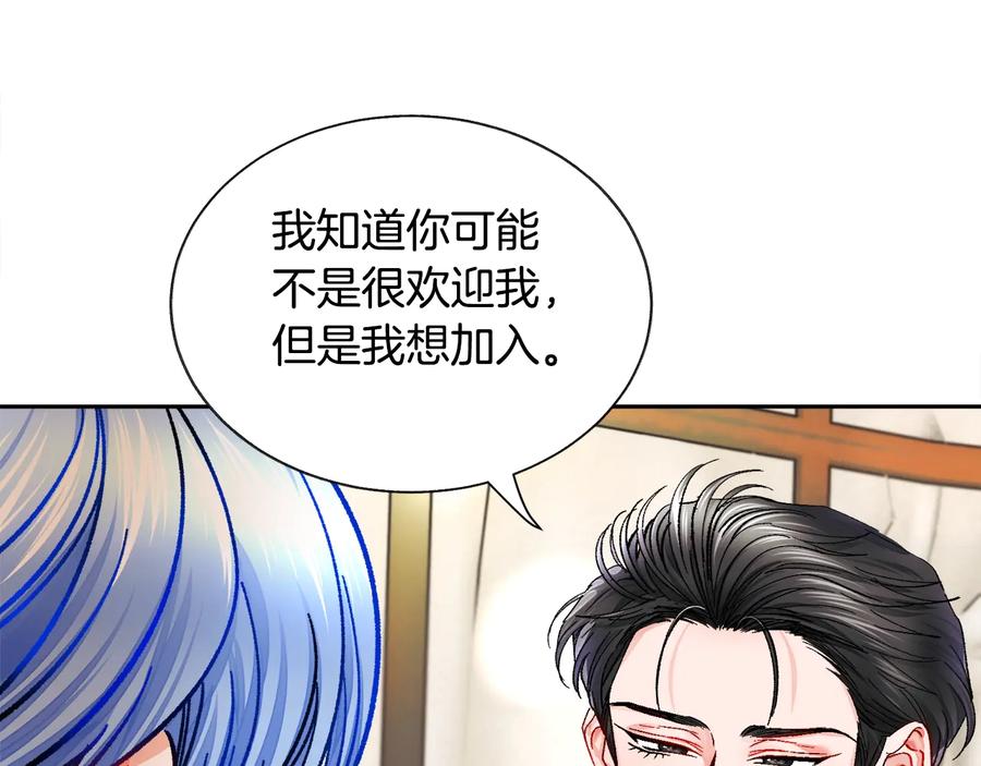 第29话 输掉的约会11