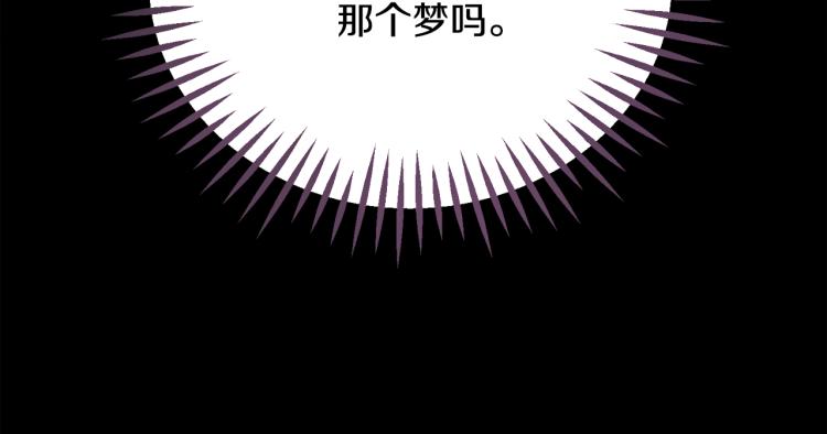 第63话 灵魂穿到现实65
