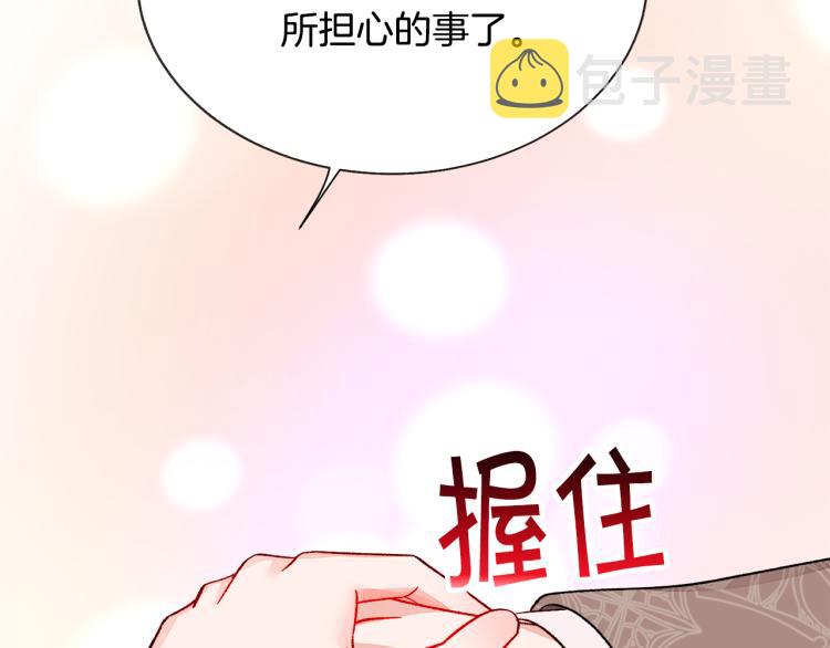 第63话 灵魂穿到现实175