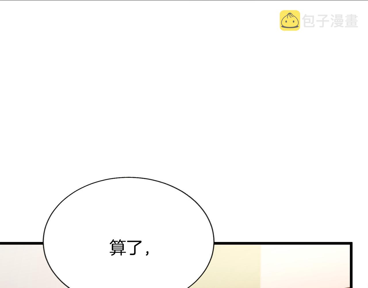 第81话 回不了家148