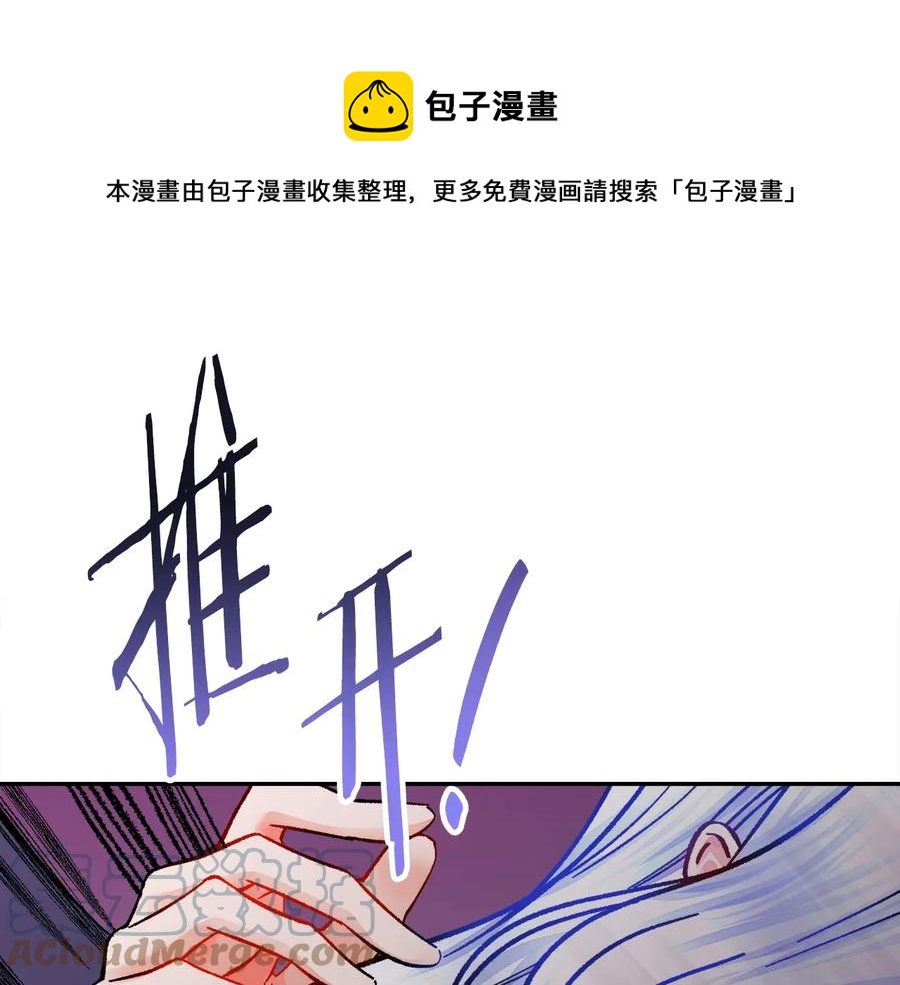 第34话 我的身体好用吗156