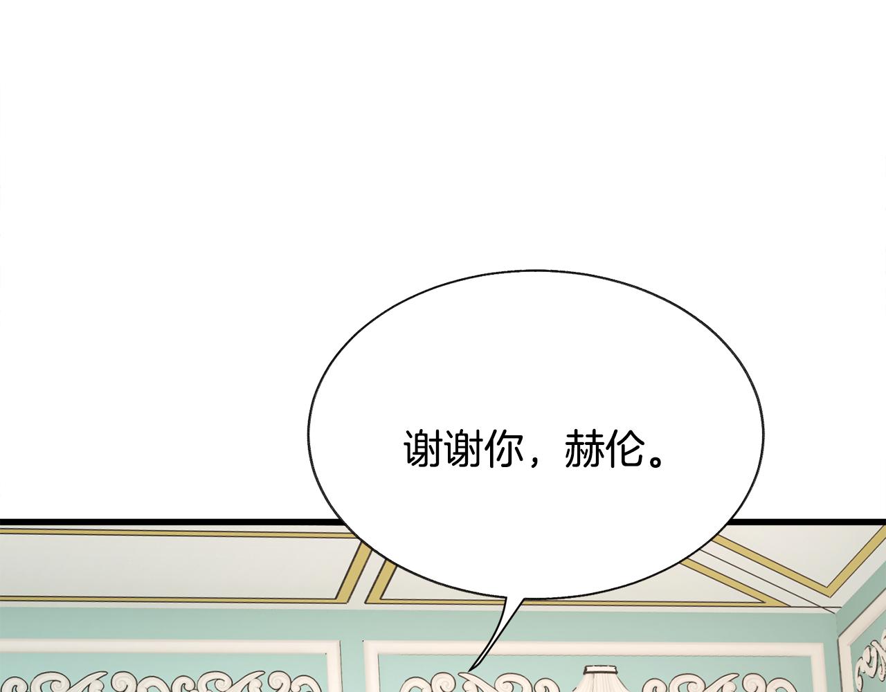 第75话 梦里的女子67