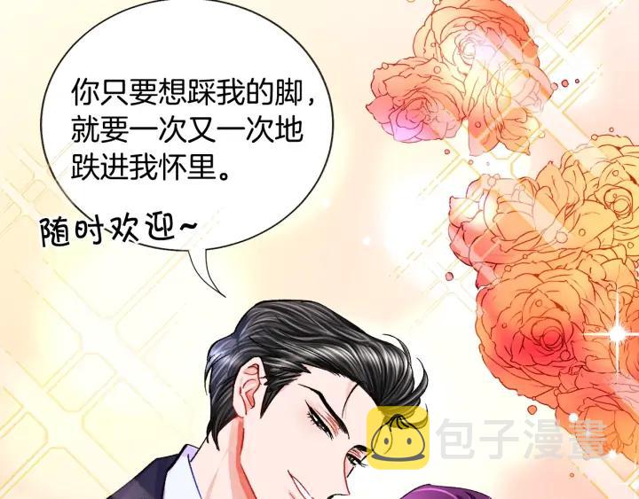 第8话 奶狗王子？63