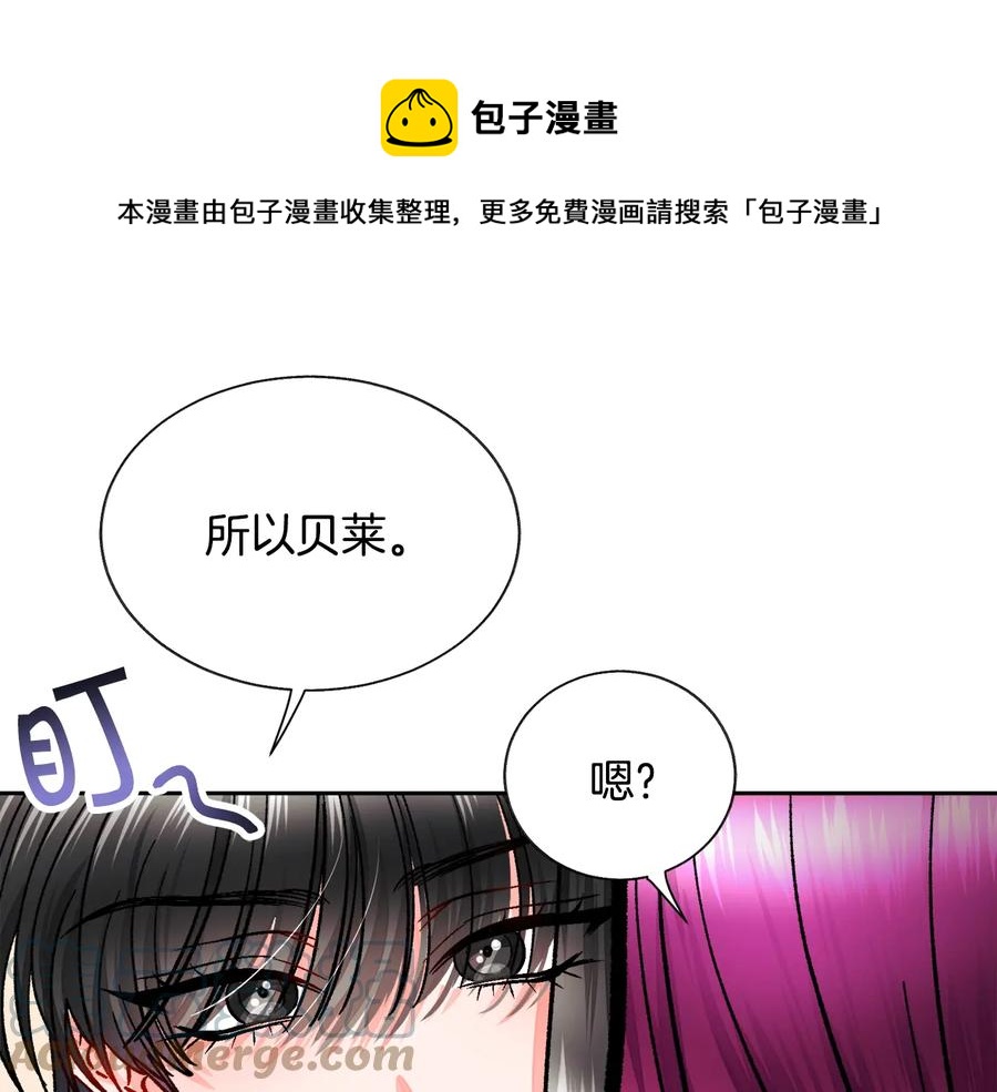 第27话 无中生友100