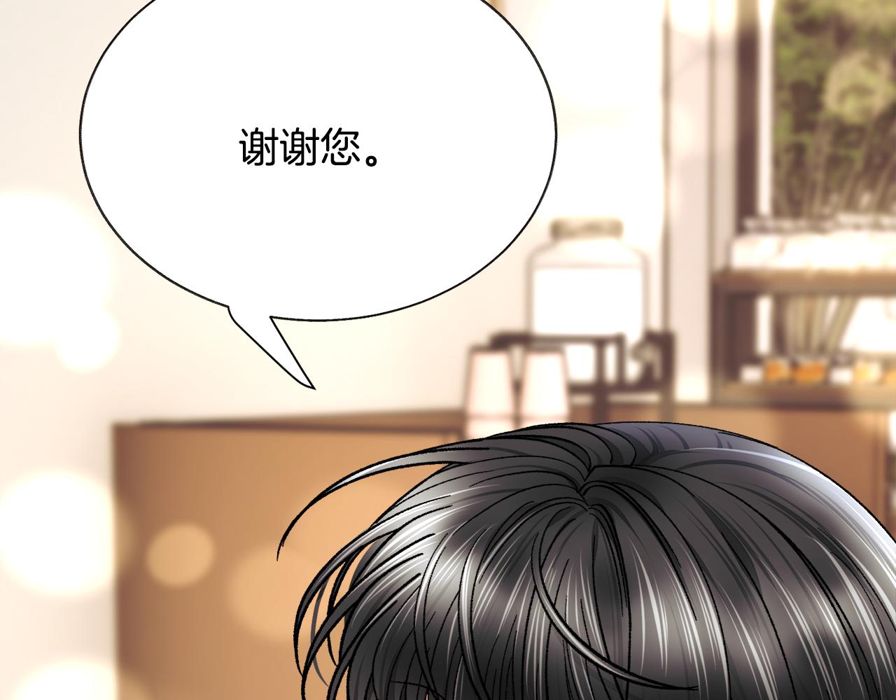 第86话 下雨桥段118