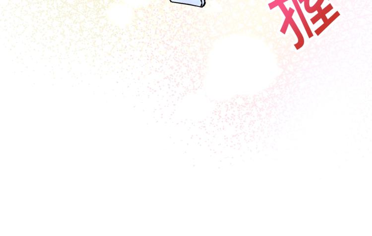 第54话 送你的礼物197