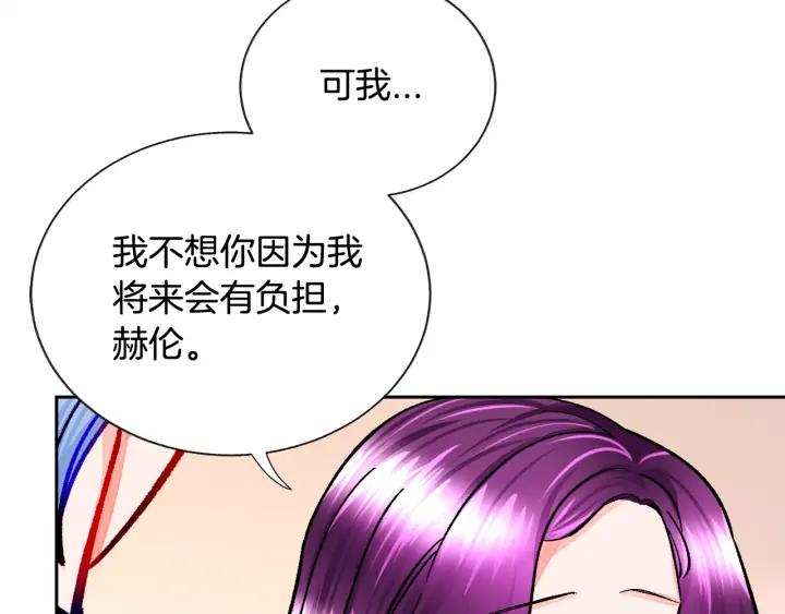 第13话 跟我订婚吧26