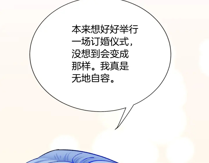 第65话 允许结婚115
