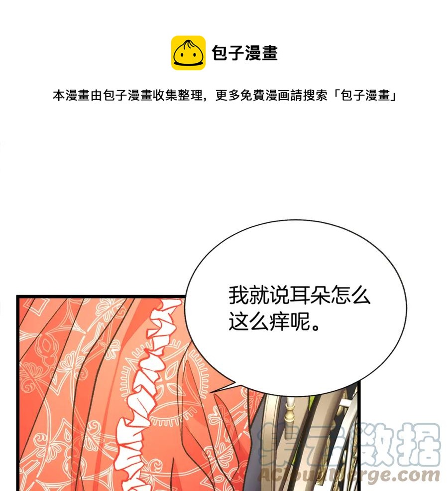 第95话 许久未见152