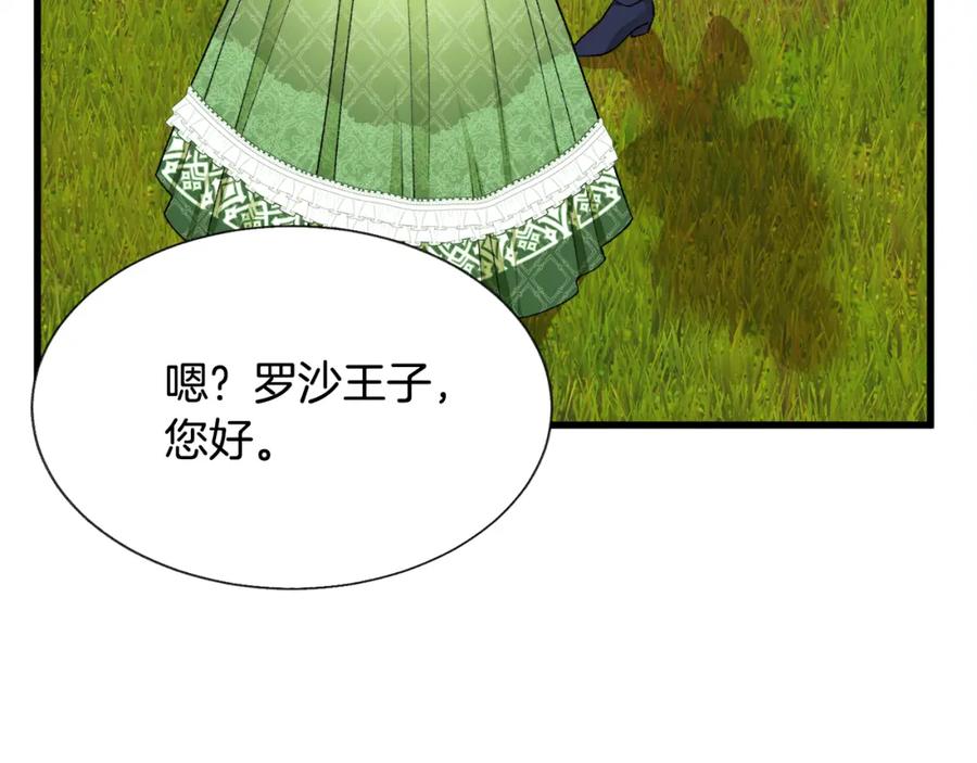 第95话 许久未见85