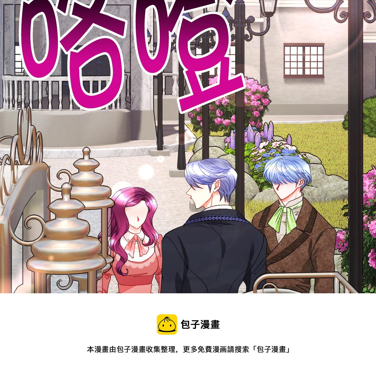 第93话 父母相见164