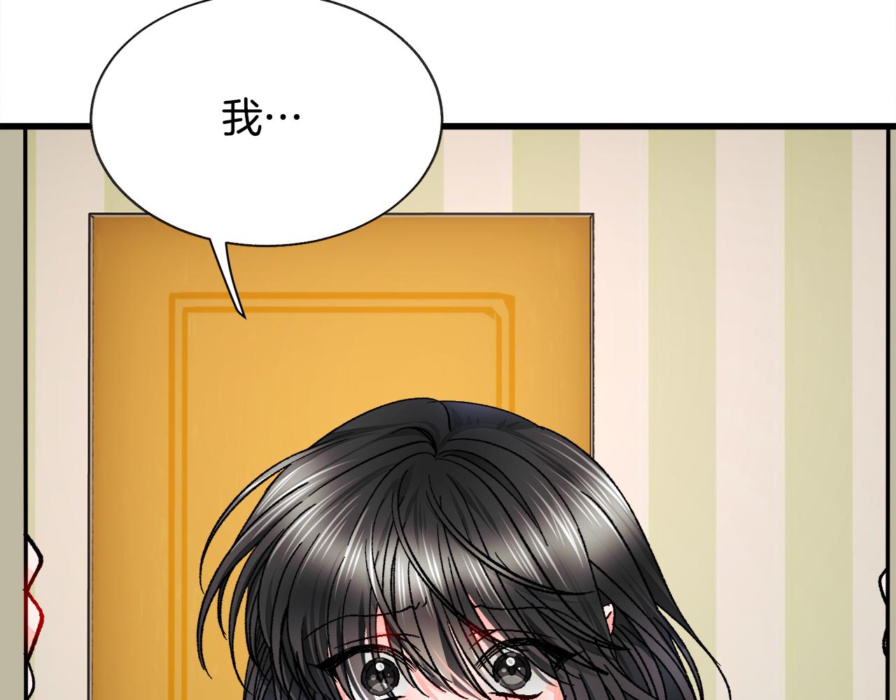 第80话 别想赖账68