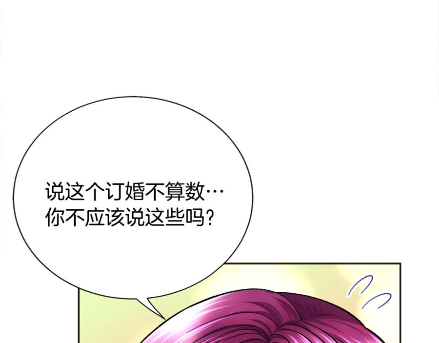 第35话 坦白身份131