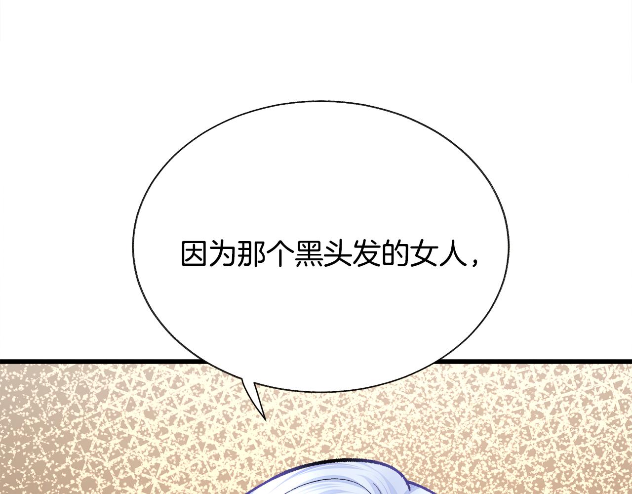 第75话 梦里的女子133