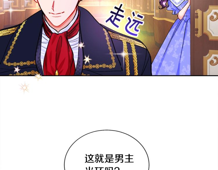 第6话 当断则断，超帅气73