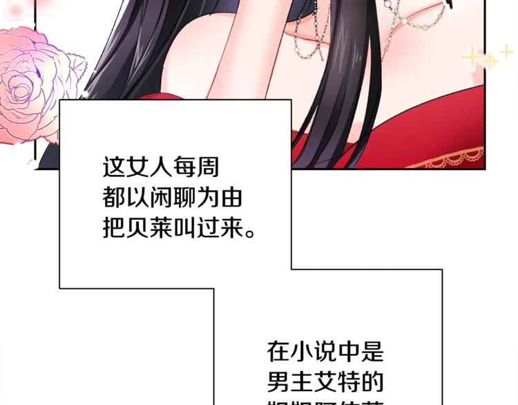 第1话 做个了断80