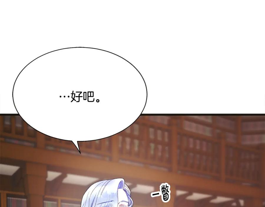 第103话 不敢见面150