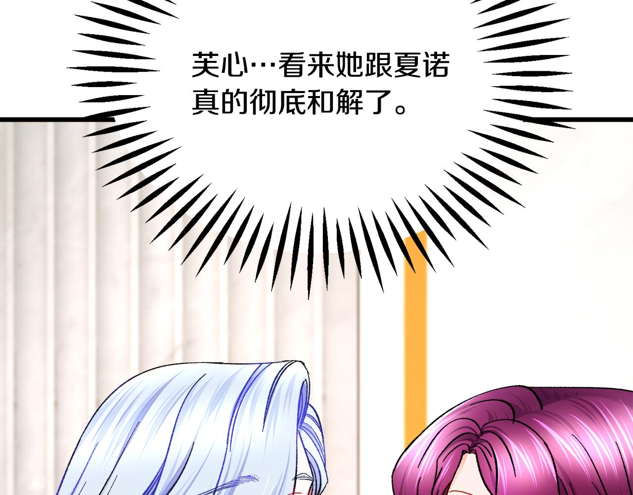 第75话 梦里的女子186