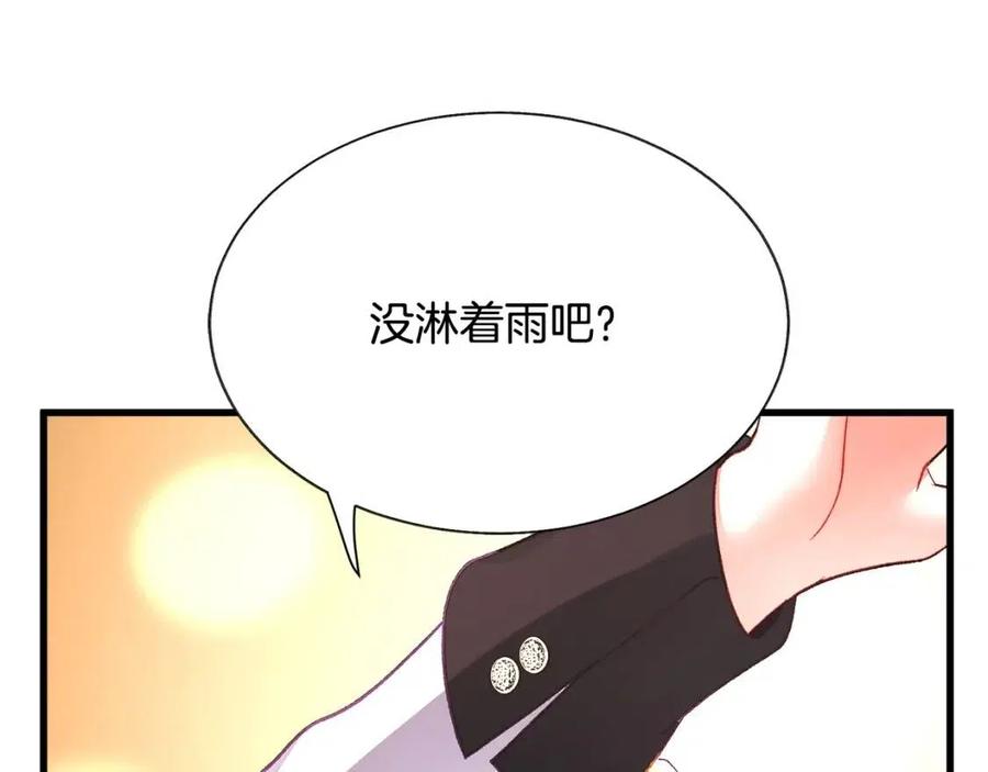 第105话 实现愿望75