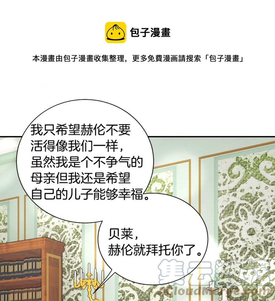 第39话 见家长140
