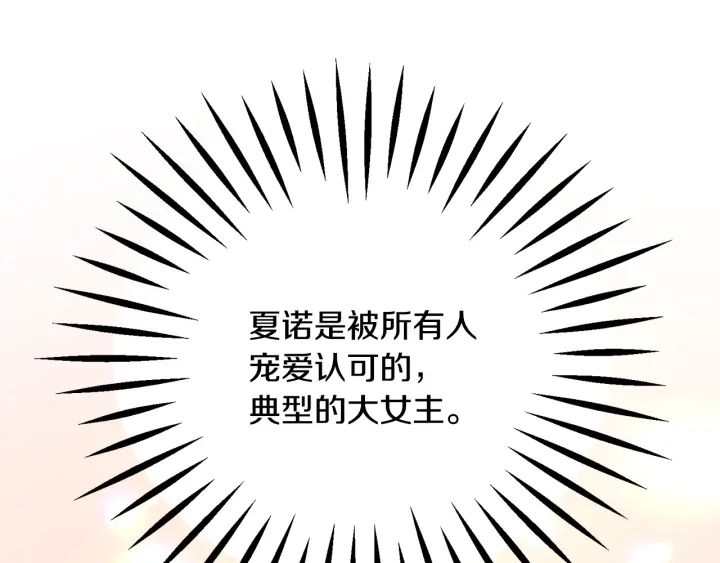 第64话 面对面交谈24