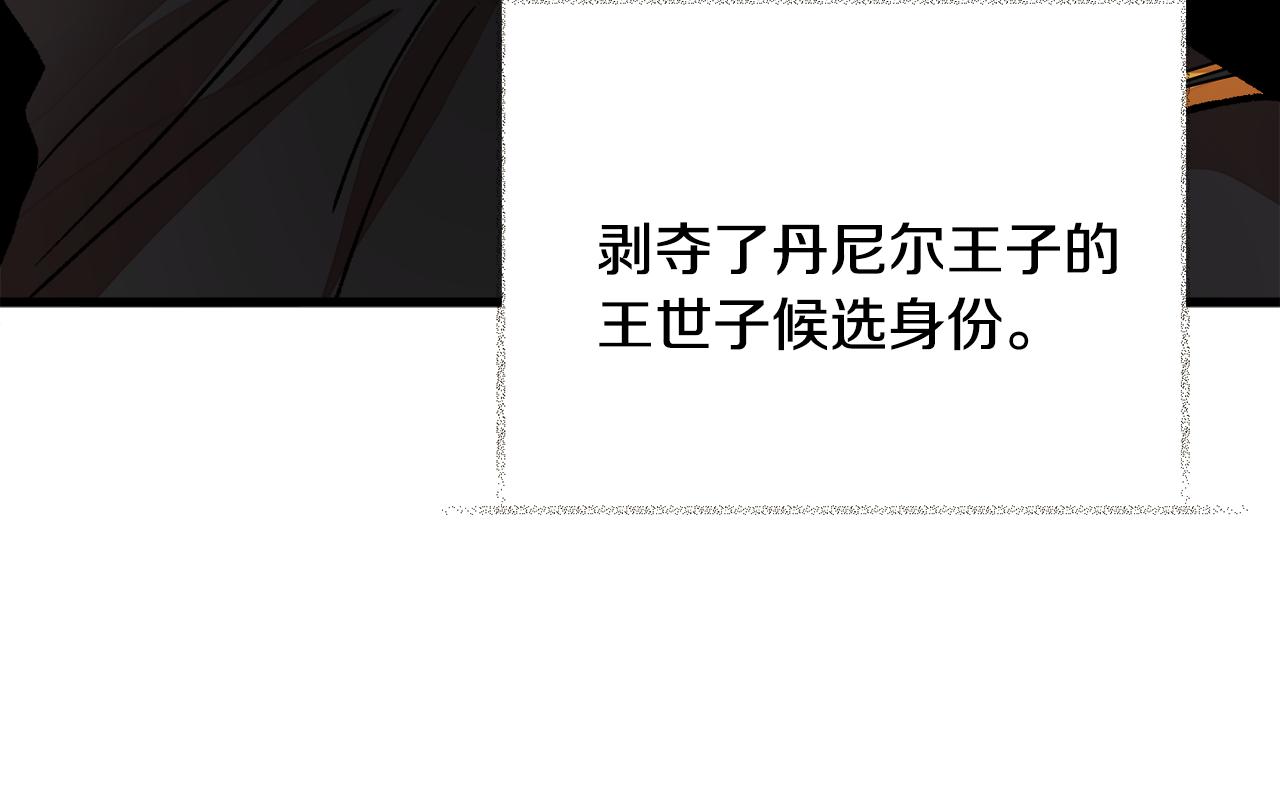 第73话 是兄妹啊129